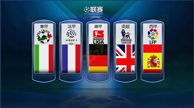 观看国足比